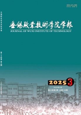 无锡职业技术学院学报杂志